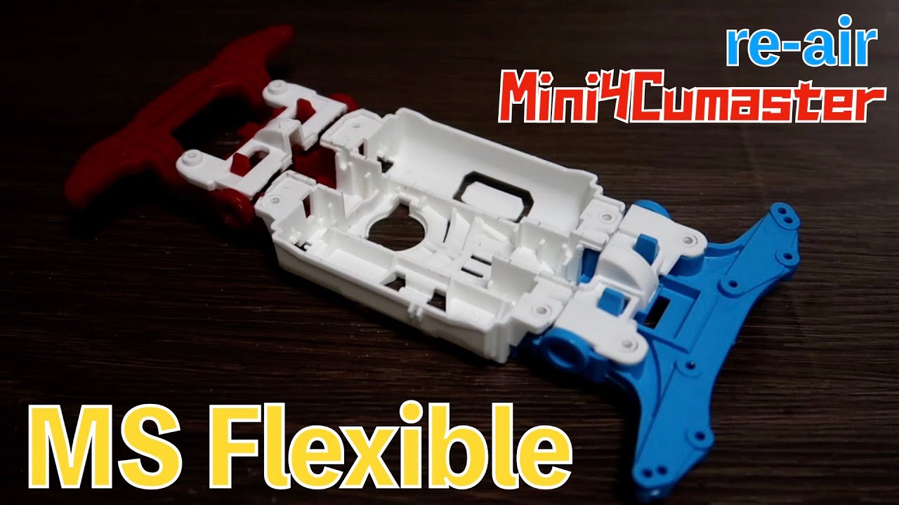【Rebroadcast】 Mechanism of MS flex and processing of front and rear units 【Mini 4WD】【Mini4Cumaster】
