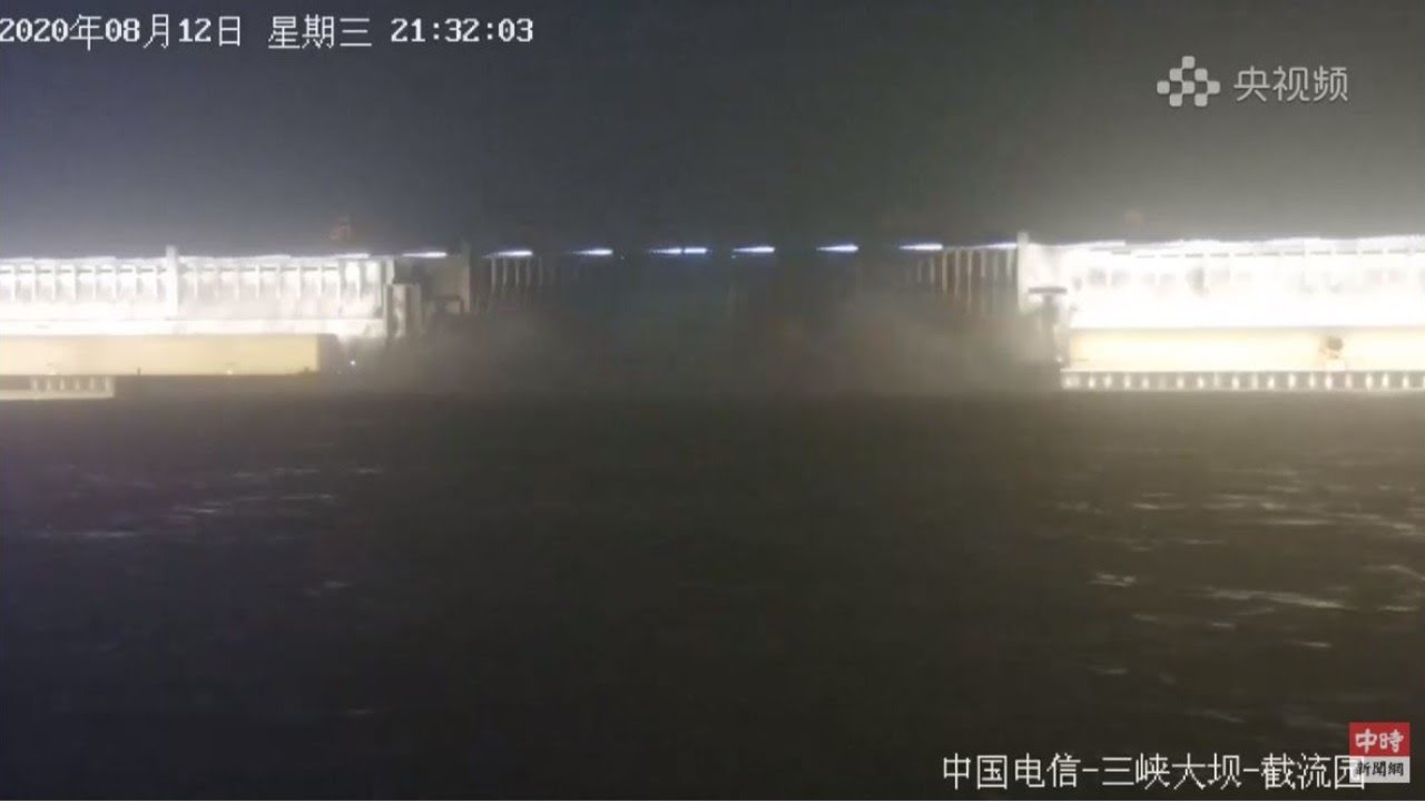 【現場直播】08.13 長江三峽大壩水情最新畫面｜ Part 1