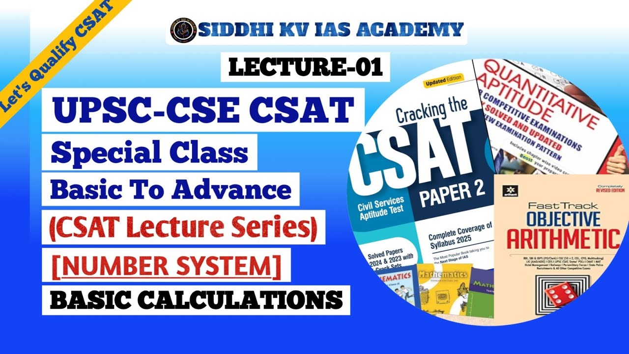 UPSC CSAT Lecture 01: Fast Basic Calculations for CSAT | #skvias #upsc