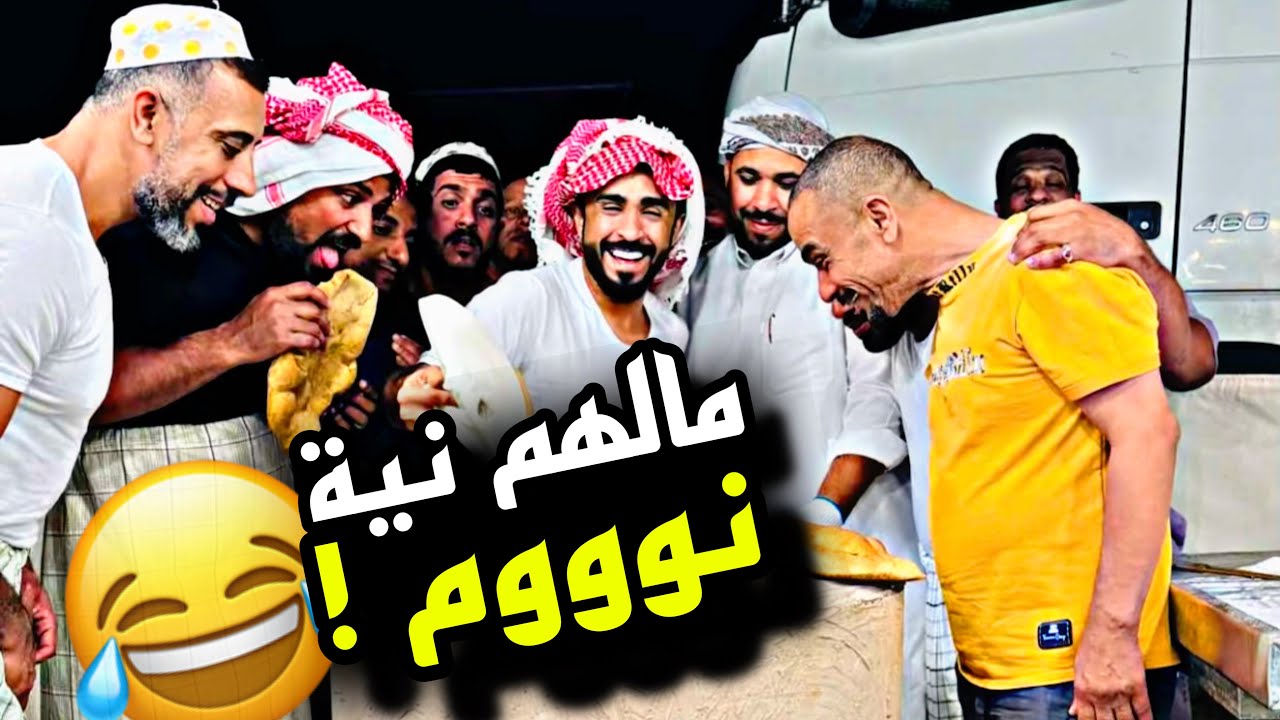 مالهم نية نوم 🤣🤣🤣 | سنابات مرتضى السلمان