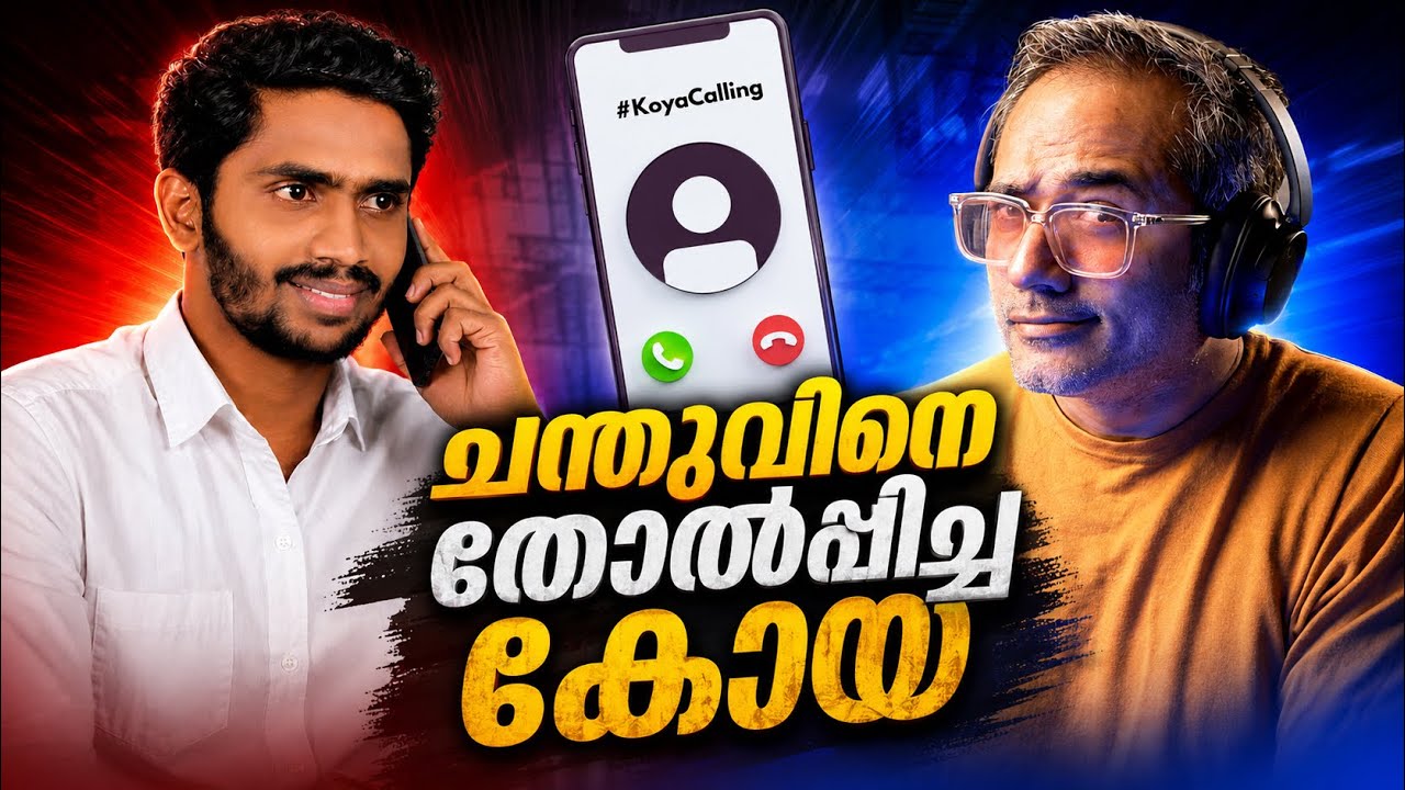 ലണ്ടൻ മണ്ടൻ വീണ്ടും പെട്ടു ഗയ്സ് 🥺🥺&hellip;! | #ArifHussain #IslamicSpeech #koyacalling 
