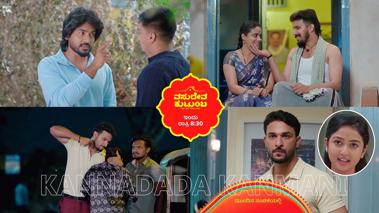 ವಂಶಿ ಹಳೆ ಸ್ಟೋರಿ ಕುತೂಹಲದಲ್ಲಿ ಸ್ವಾತಿ/ಬೋಟಿಕ್ನಲ್ಲಿ ಕೆಲಸಮಾಡಲು ಒಪ್ಪಿಕೊಂಡಗೀತಾ/ರಂಜನ್ಗೆ ವಾರ್ನಿಂಗ್ ಕೊಟ್ಟನಿತಿನ್