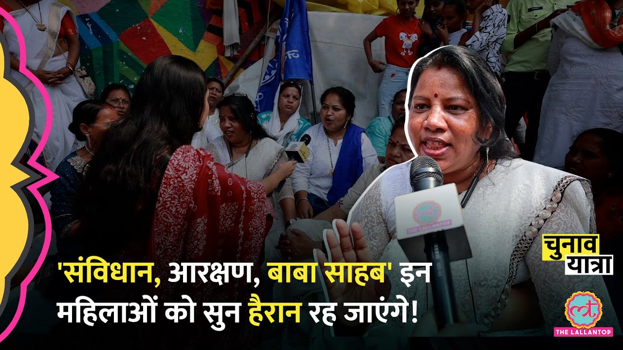 'जय भीम' Rahul Gandhi के संविधान सम्मेलन में आए Ambedkarite को किसका डर? Reservation पर क्या बोले?