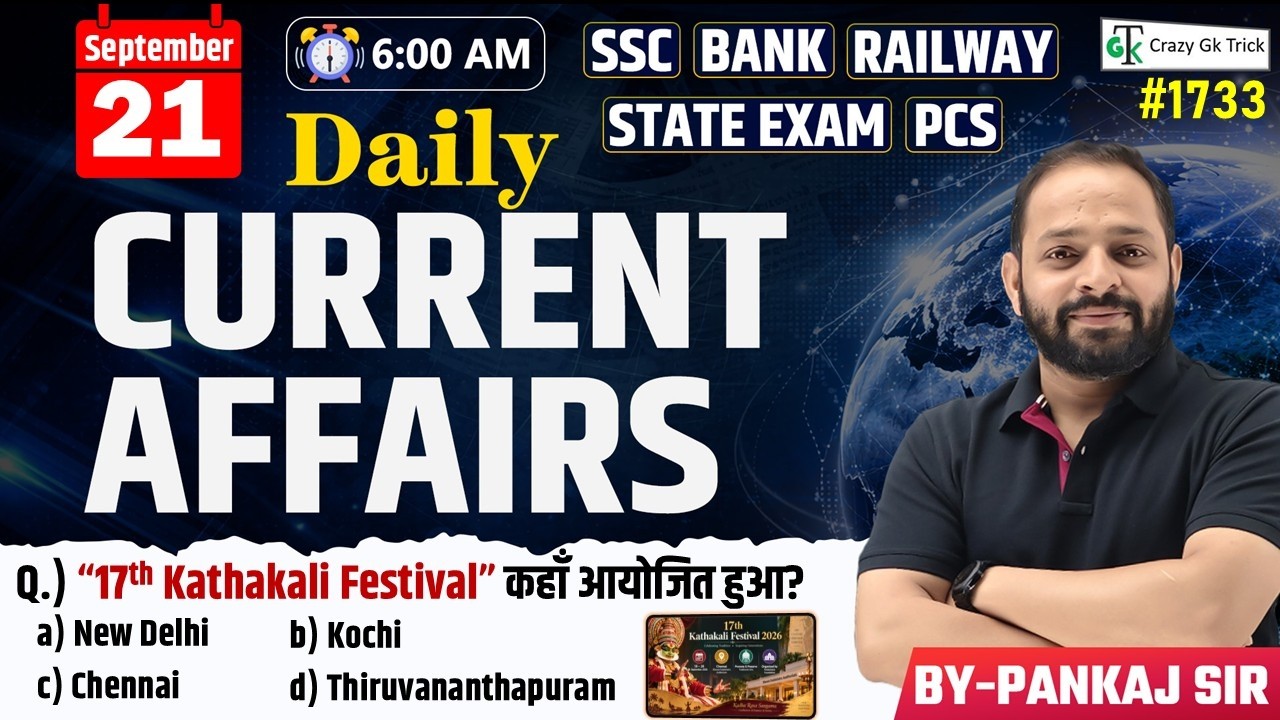 21 September 2026 | Daily Current Affairs | Current Affairs Today | Current News | Crazy Gk Trick