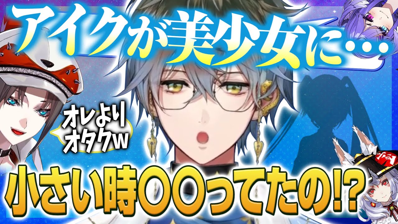 ミスタいわく