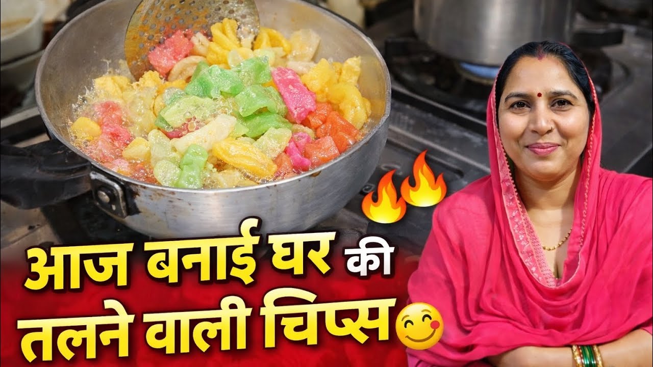 आज बनाया चिप्स और टिंडे की सब्जी 😋 | बेटी ने लगाई मेहंदी❤️ | लड्डू गोपाल जी को नहलाया☺️ | Daily Vlog