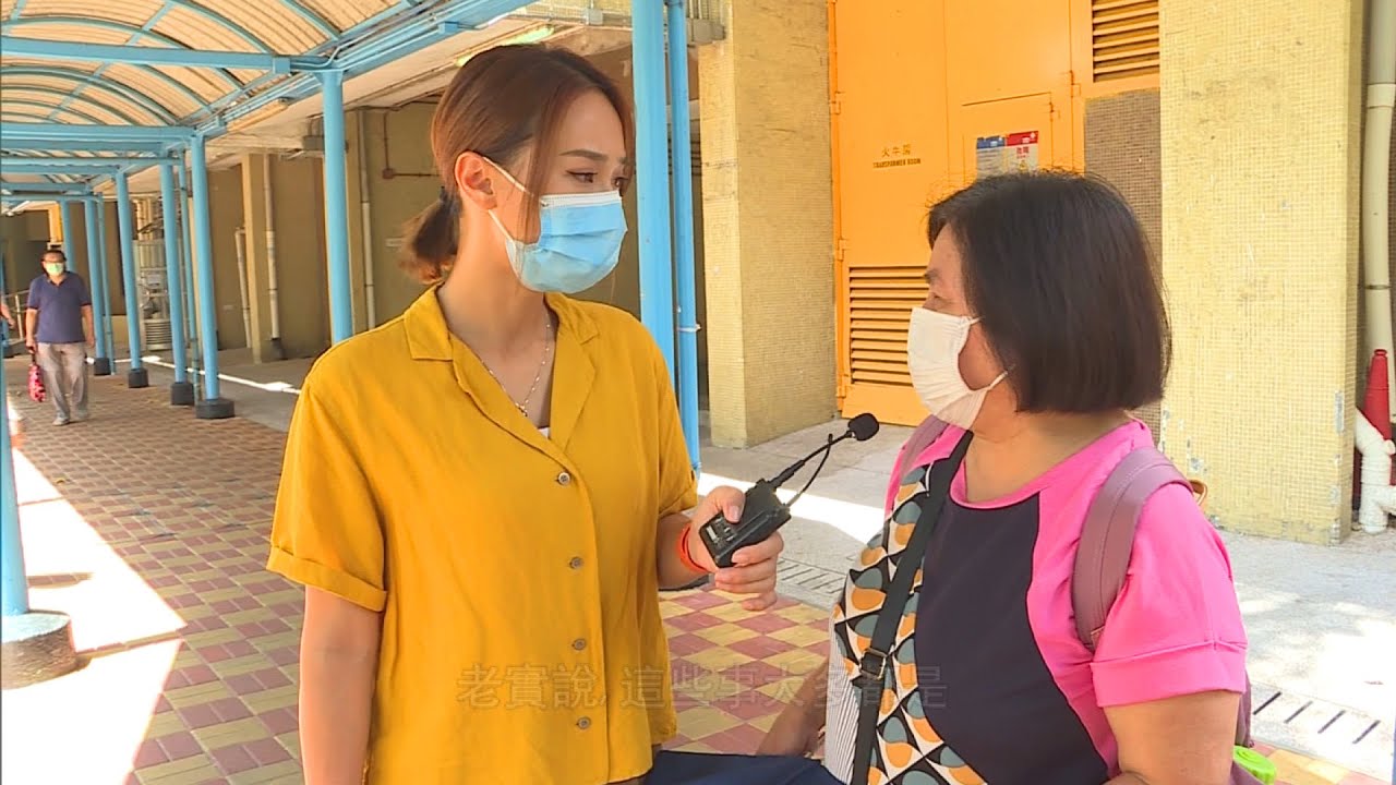 東張西望 | 奪命吞人垃圾槽?! 山景邨清潔工35樓直墮地面喪命