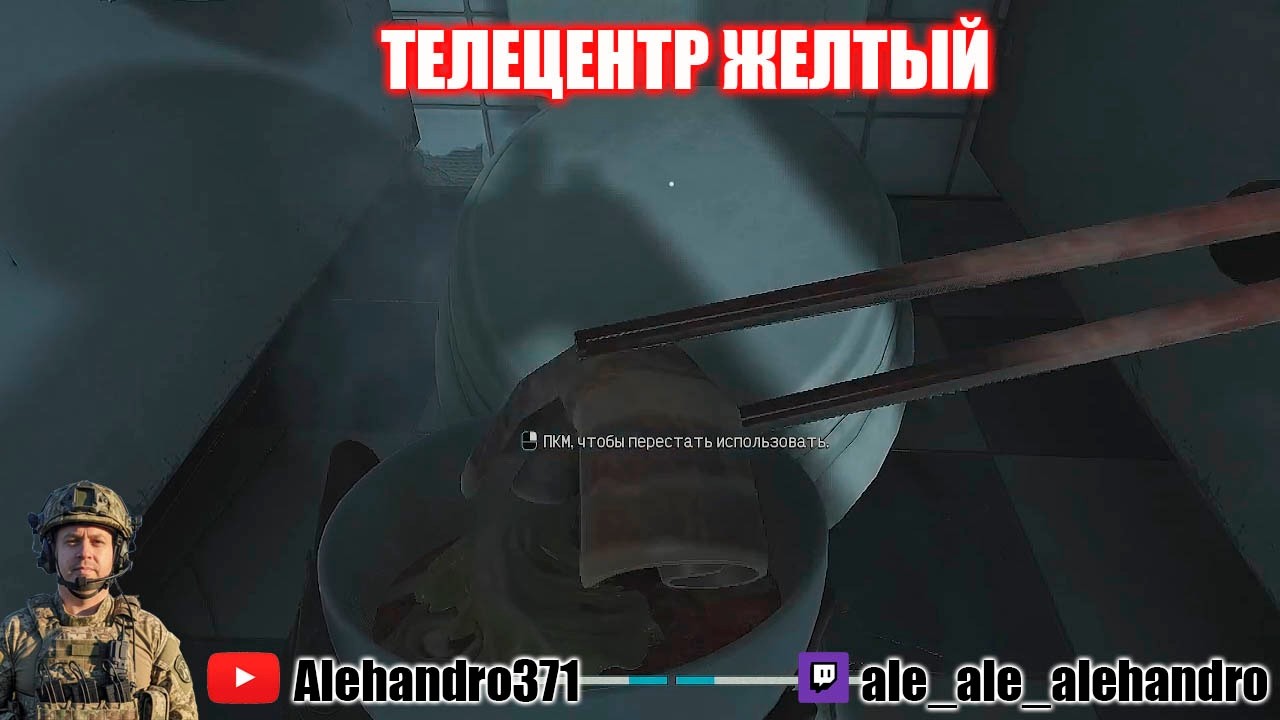 Тв желт бомж хавает в туалете... 5 патры) Арена брекаут инфинити #арена #аренабрекаут #arena