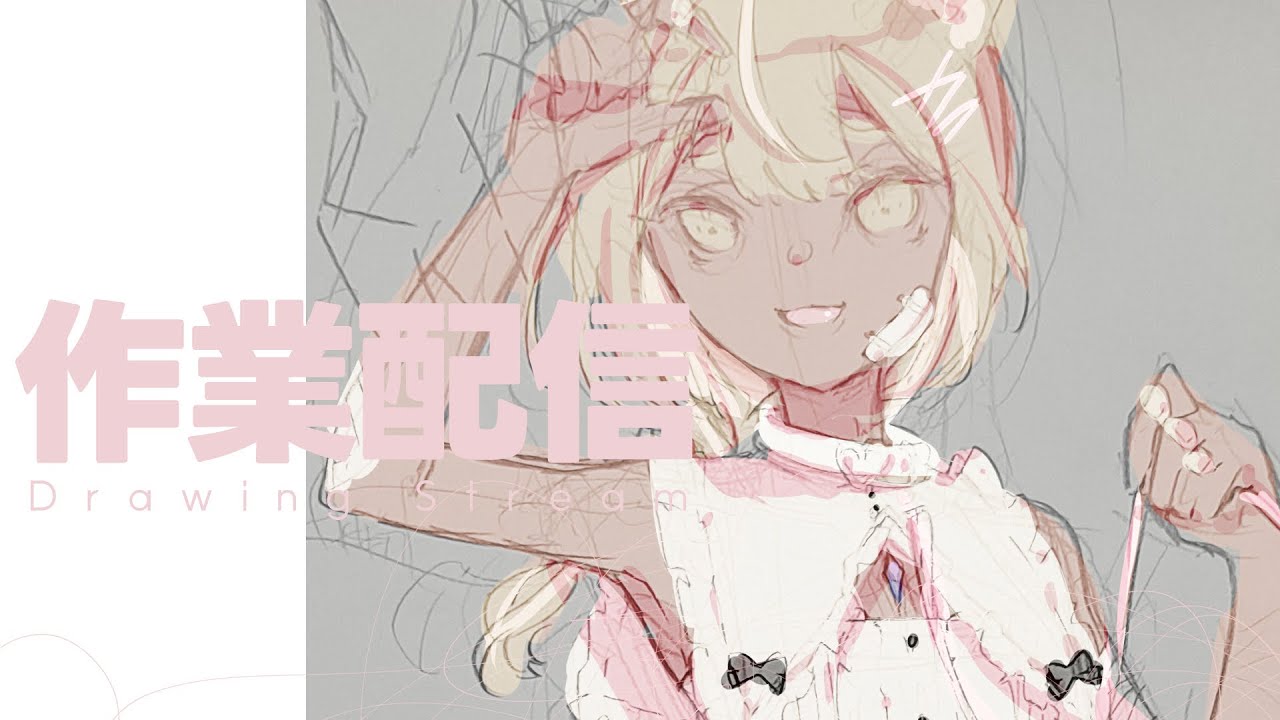 【お絵描き】集中して作業するだけですがBGMでも聞きます？｜作業用・勉強用【#新人vtuber #あるほし】