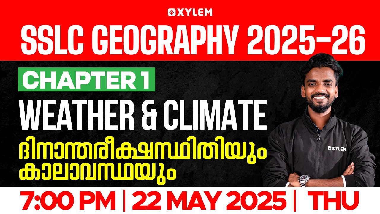 SSLC Geography 2025-26: Chapter 1 | Weather and Climate/ദിനാന്തരീക്ഷസ്ഥിതിയും കാലാവസ്ഥയും |XylemSSLC