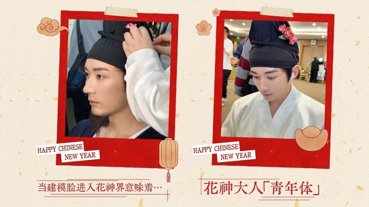 劉學義春晚《賀花神》幕後｜義點小日常｜新春集錦