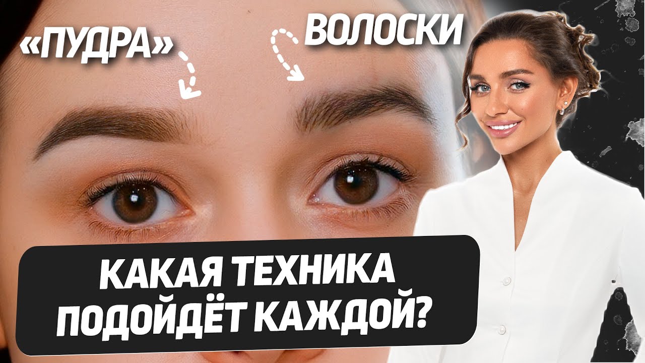 Как выбрать технику и не пожалеть об этом?