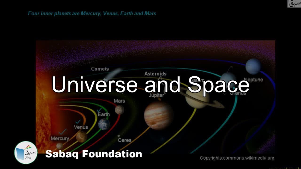 Universe and Space, General Science Lecture | Sabaq.pk