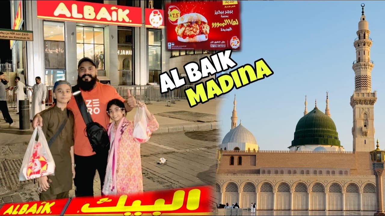 Al Baik Fast Food in Madina | Dinner Pakistani Hotel par kiya Shanwari Karahi Mil gye 😋