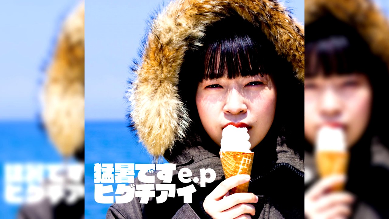 【暗芝居ED5中日字幕】やわらかい仮面 完整版 OP ED OST 音乐 bilibili 哔哩哔哩----- Yami Shibai ss5 full ED song