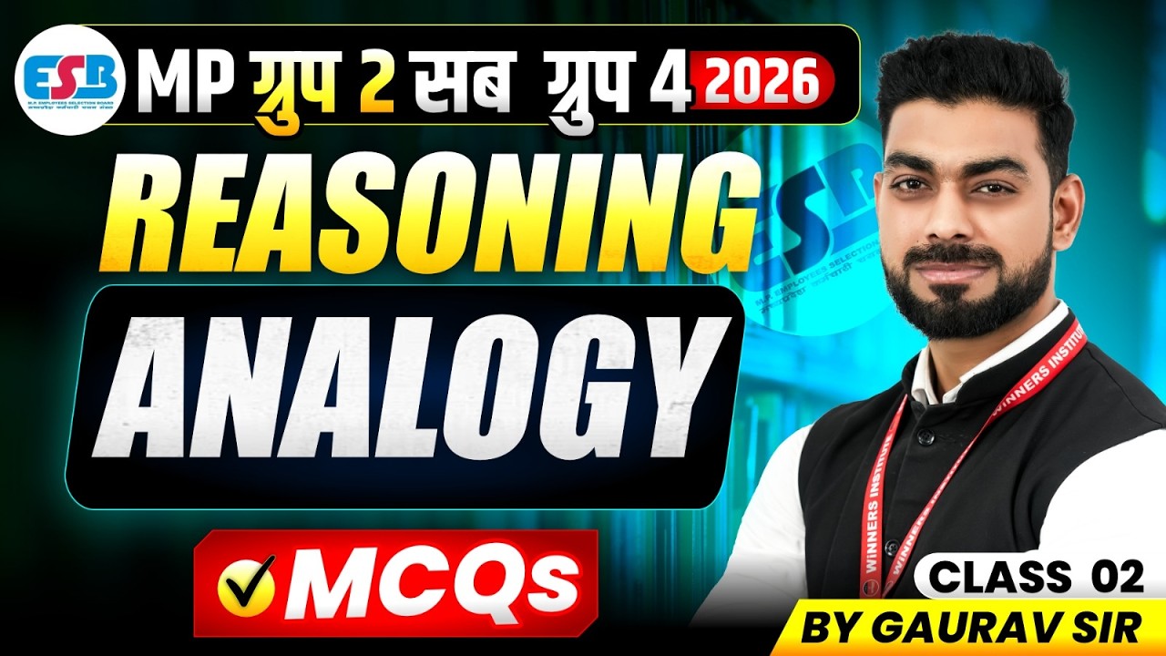 MPESB Group 2 Subgroup 4 Vacancy 2026 | MP Patwari 2026 Reasoning | Analogy Class 02 | By Gaurav Sir