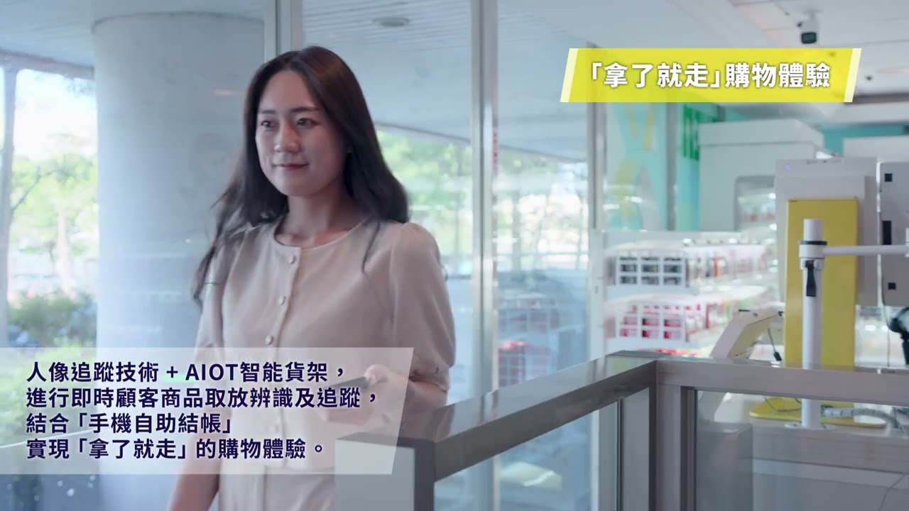 7-ELEVEN【X-STORE 7 工研X7門市】