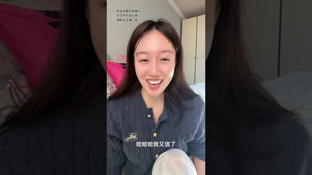 #电子榨菜 #讲故事 #粉丝投稿 #骗局揭秘 #树立正确的三观