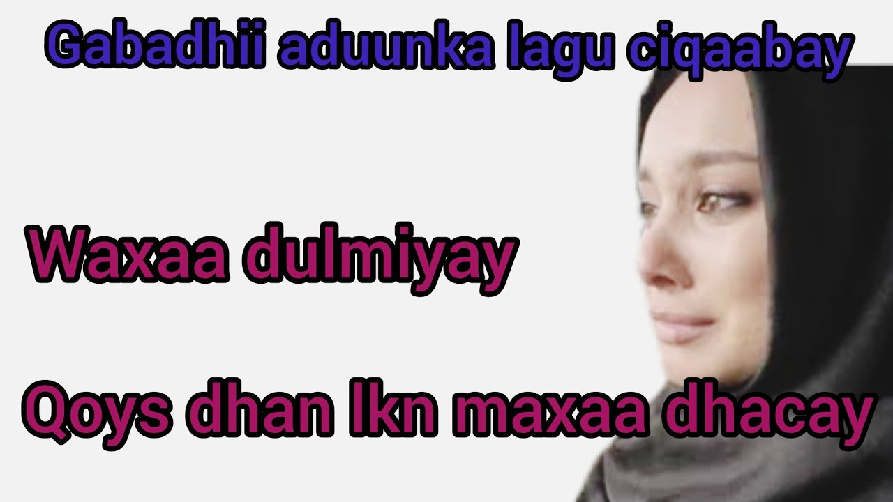 Waxaa dulmiyay reerkii qabay ninkeedii iyo xaaskii lala qabay lkn maxaa dhacay 