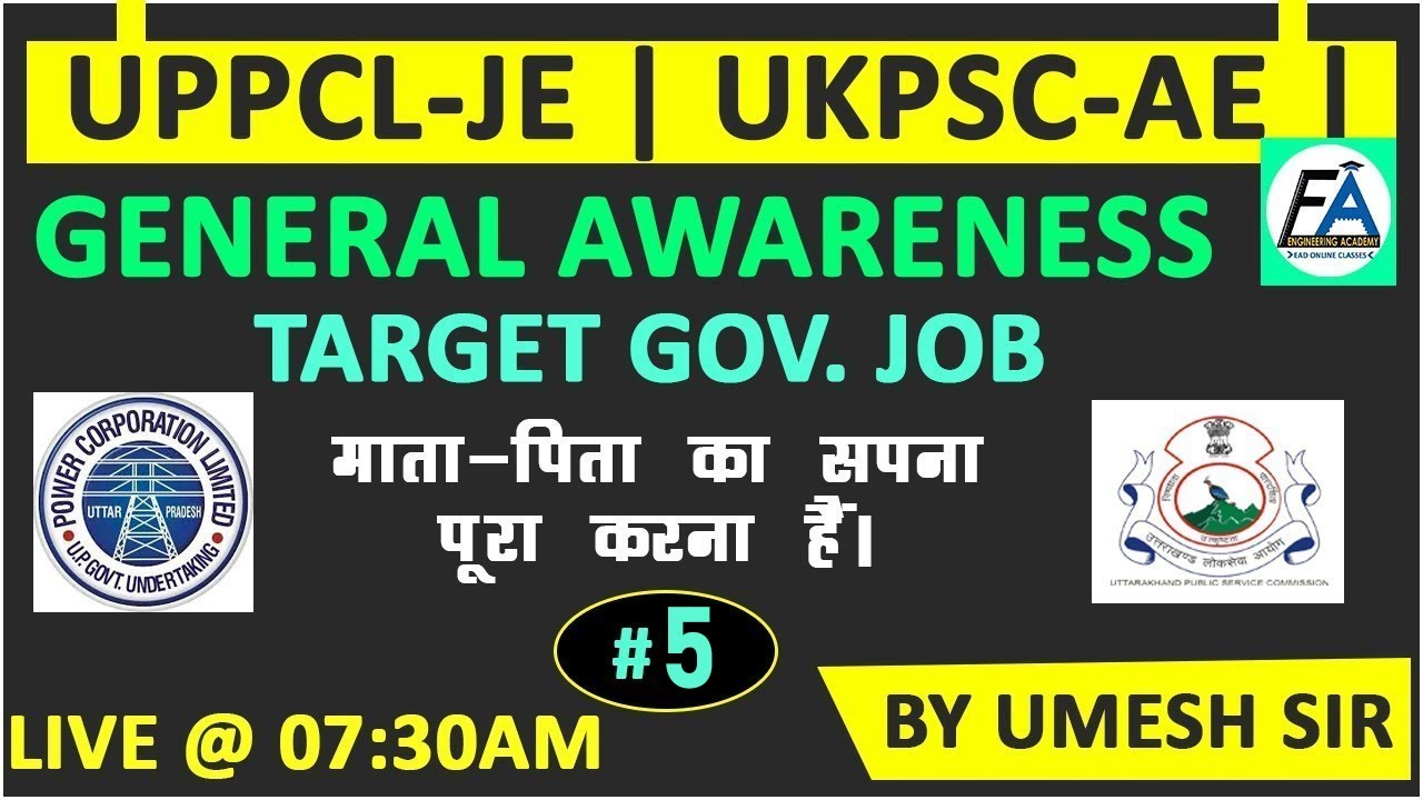 GENERAL AWARENESS | TARGET UKPSC-AE , UPPCL-JE  EXAM 2021 |  WITH GS EXPERT UMESH SIR