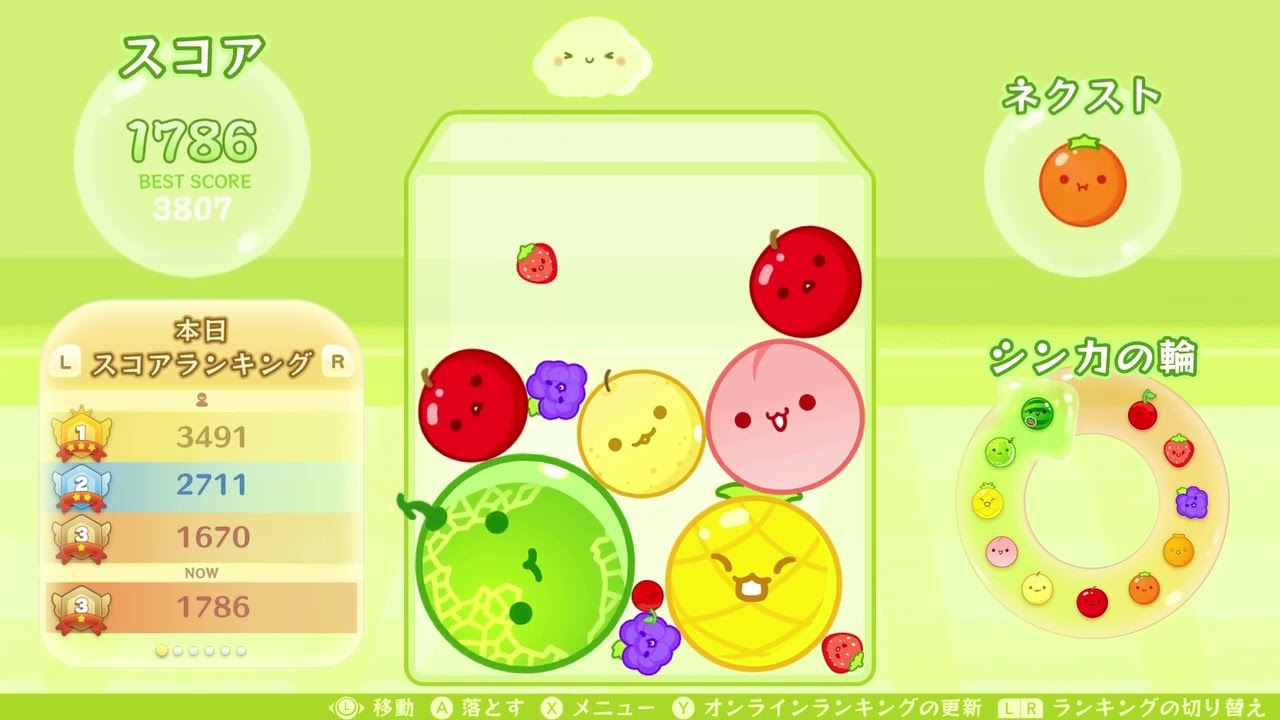 スイカゲーム 2026 03 04 004