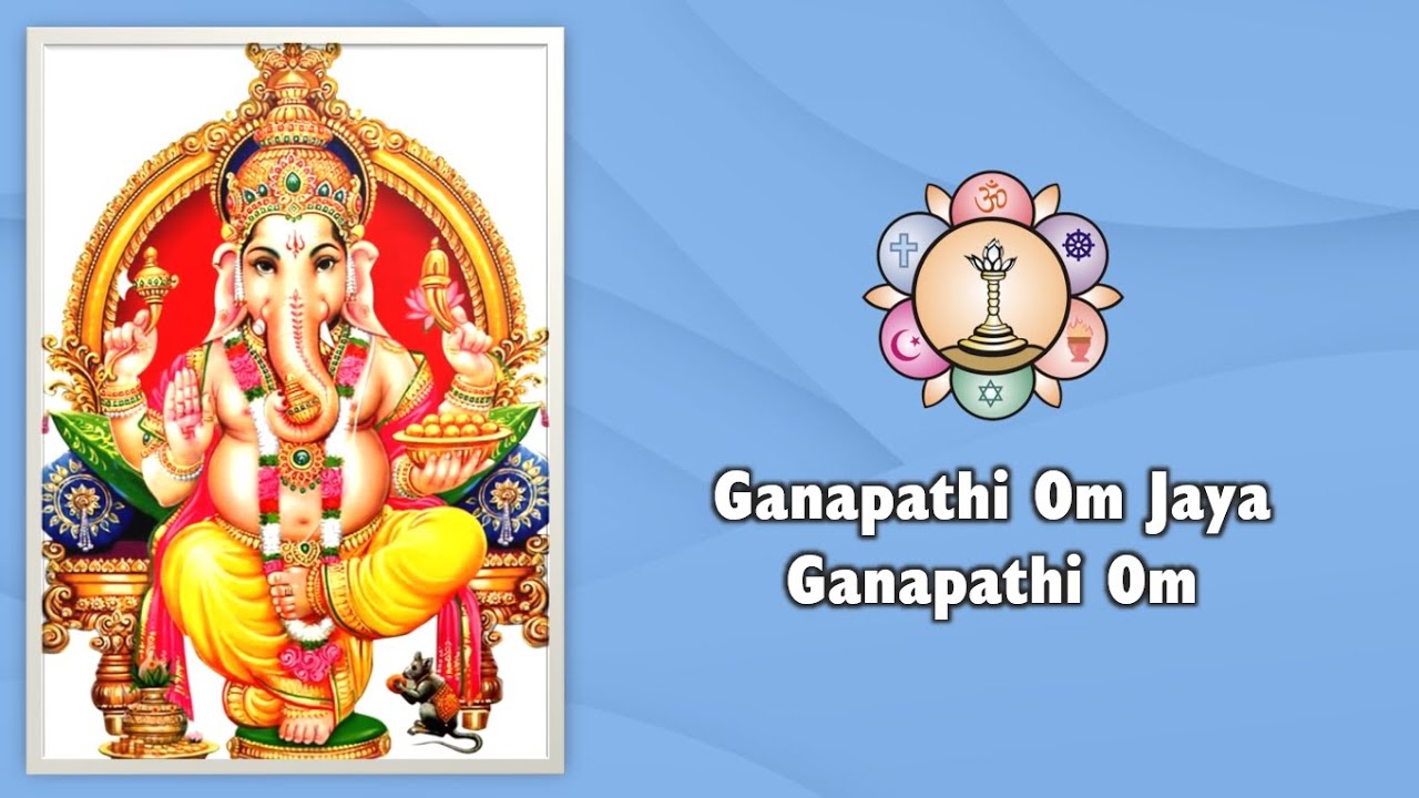 243 | Ganapathi Om Jaya Ganapathi Om | Sai Bhajan | Ganesha Bhajan