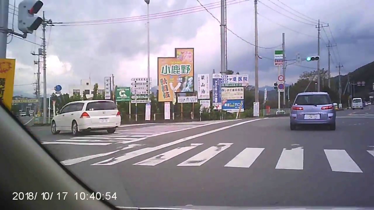 車で小鹿野両神国民宿舎へ