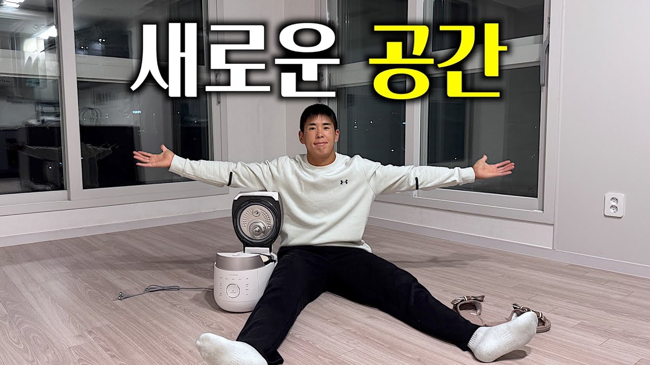새로운 공간을 소개합니다.