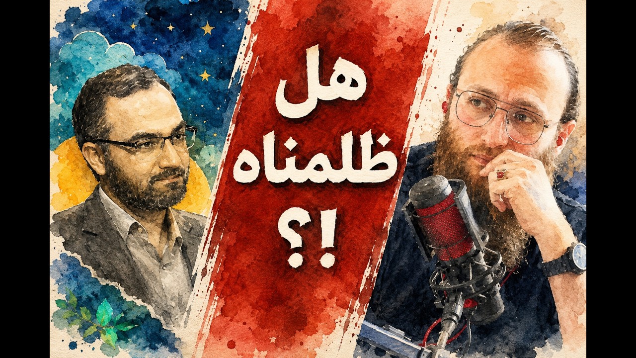 كشف النفوس المنفوش على أحمد دعدوش || آدم بن صقر الصقور