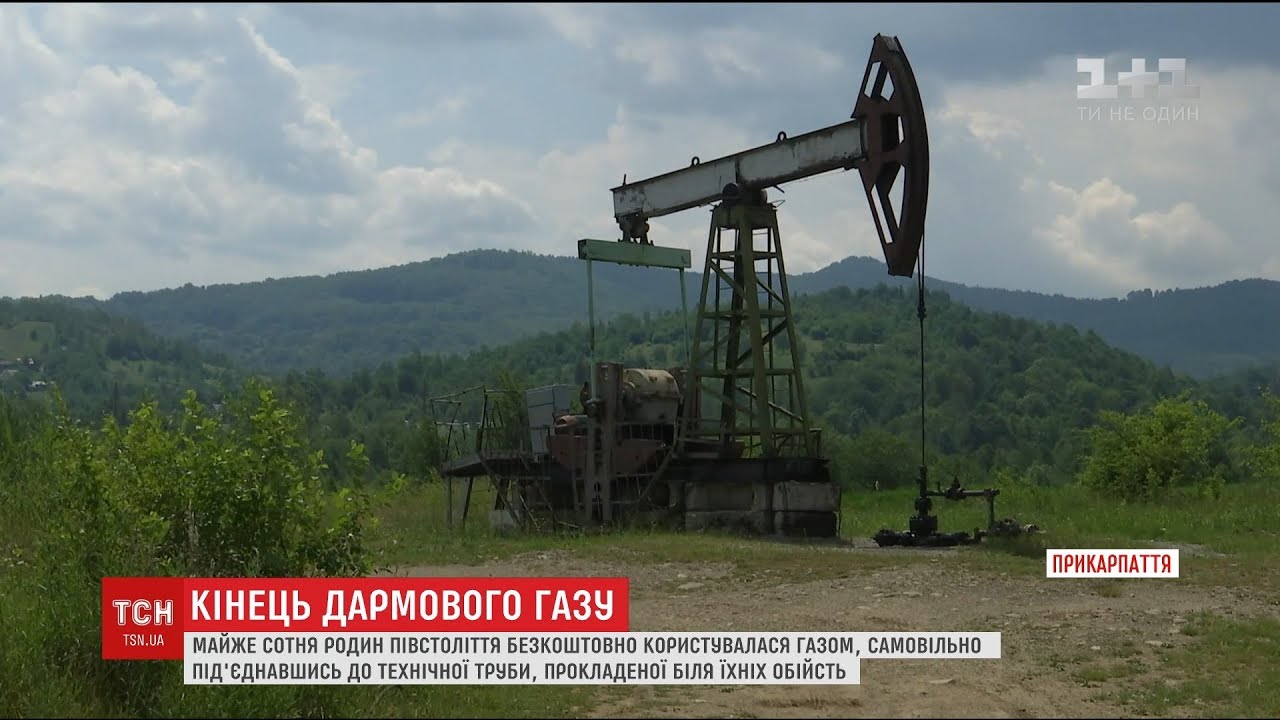 Безкоштовний газ: у селі на Прикарпатті сотні будинків самовільно підключилися до технічної труби