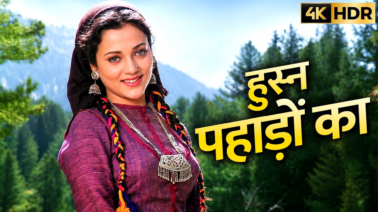 Mandakini ❤️ Husn Pahadon Ka | Lata Mangeshkar & Suresh Wadkar Duets | 4K HDR | Ram Teri Ganga Maili