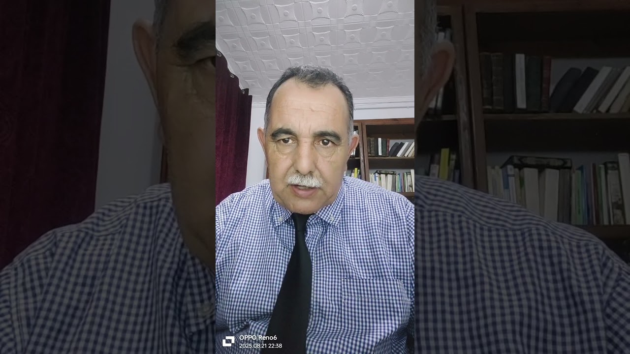 Historique de la commune de Bouzeghaïa wilaya de Chlef 