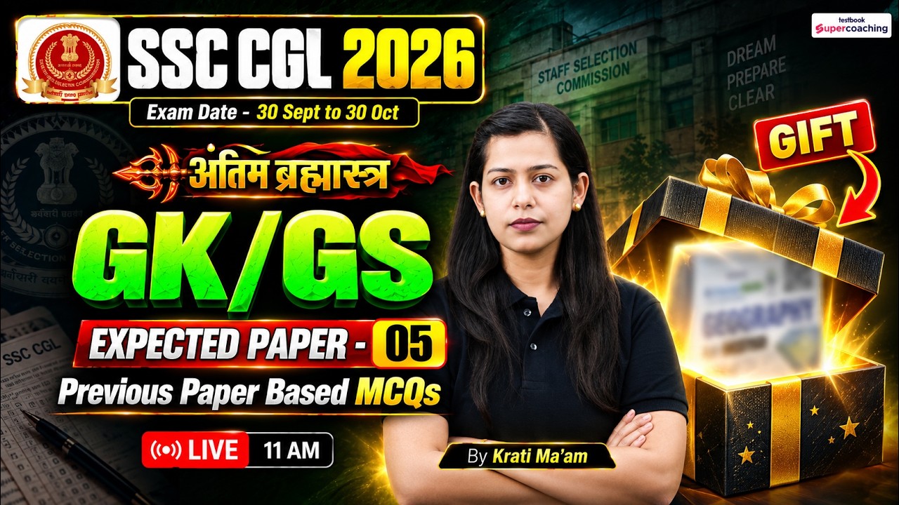 SSC CGL 2026 | SSC CGL GK GS Expected Paper -5 | SSC CGL GK GS Classes 2026 | SSC GK GS by Krati Mam