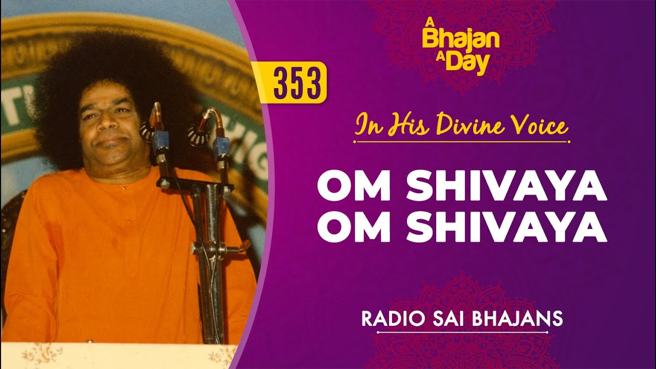 353 - Om Shivaya Om Shivaya | Baba Sings | Sri Sathya Sai Bhajans