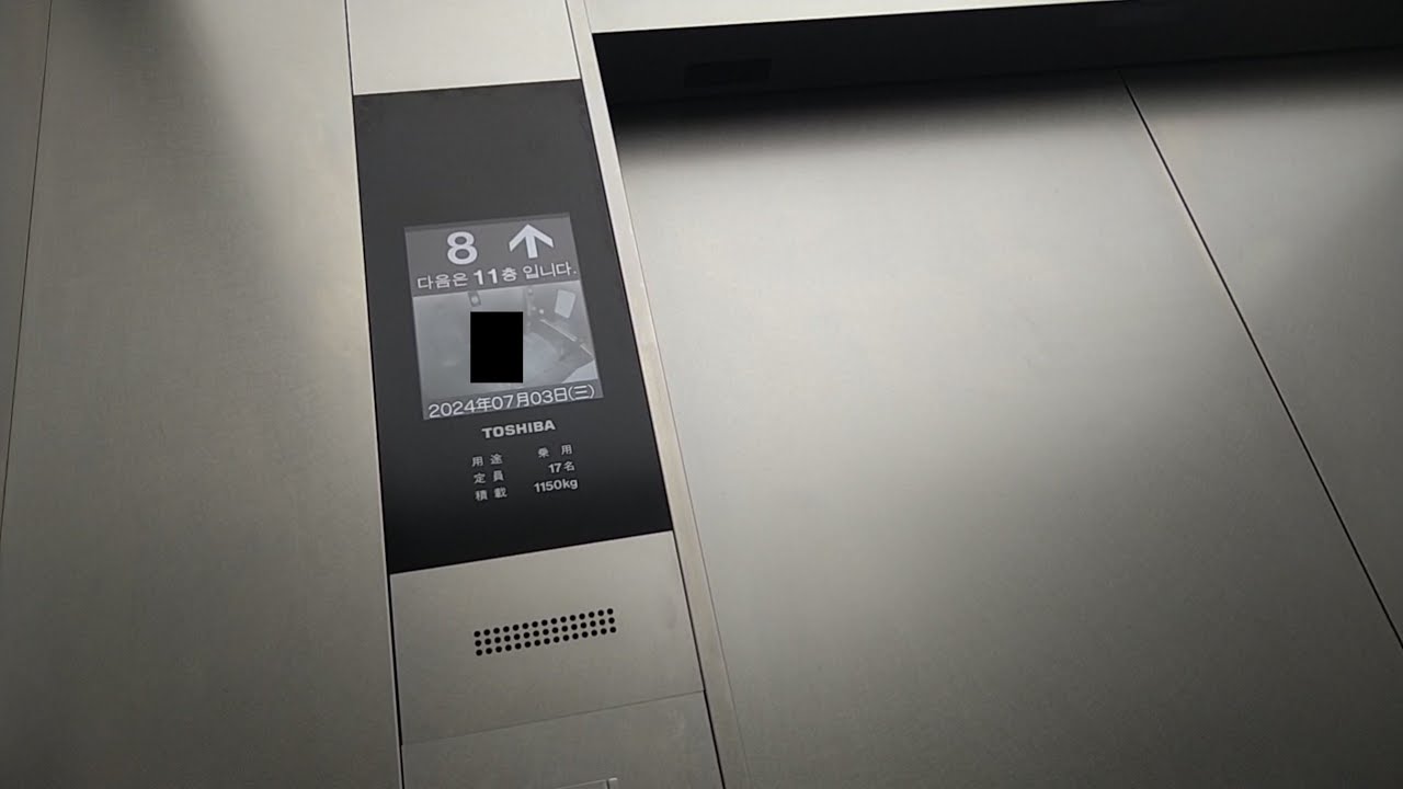 東芝エレベーター　中野区役所(新庁舎2024年～)　Part2