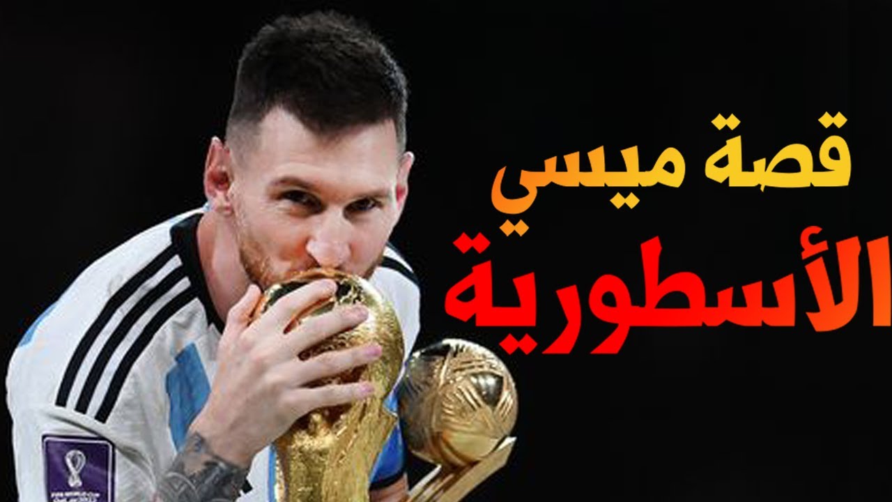 من مرض قاتل إلى أفضل لاعب في المجرة