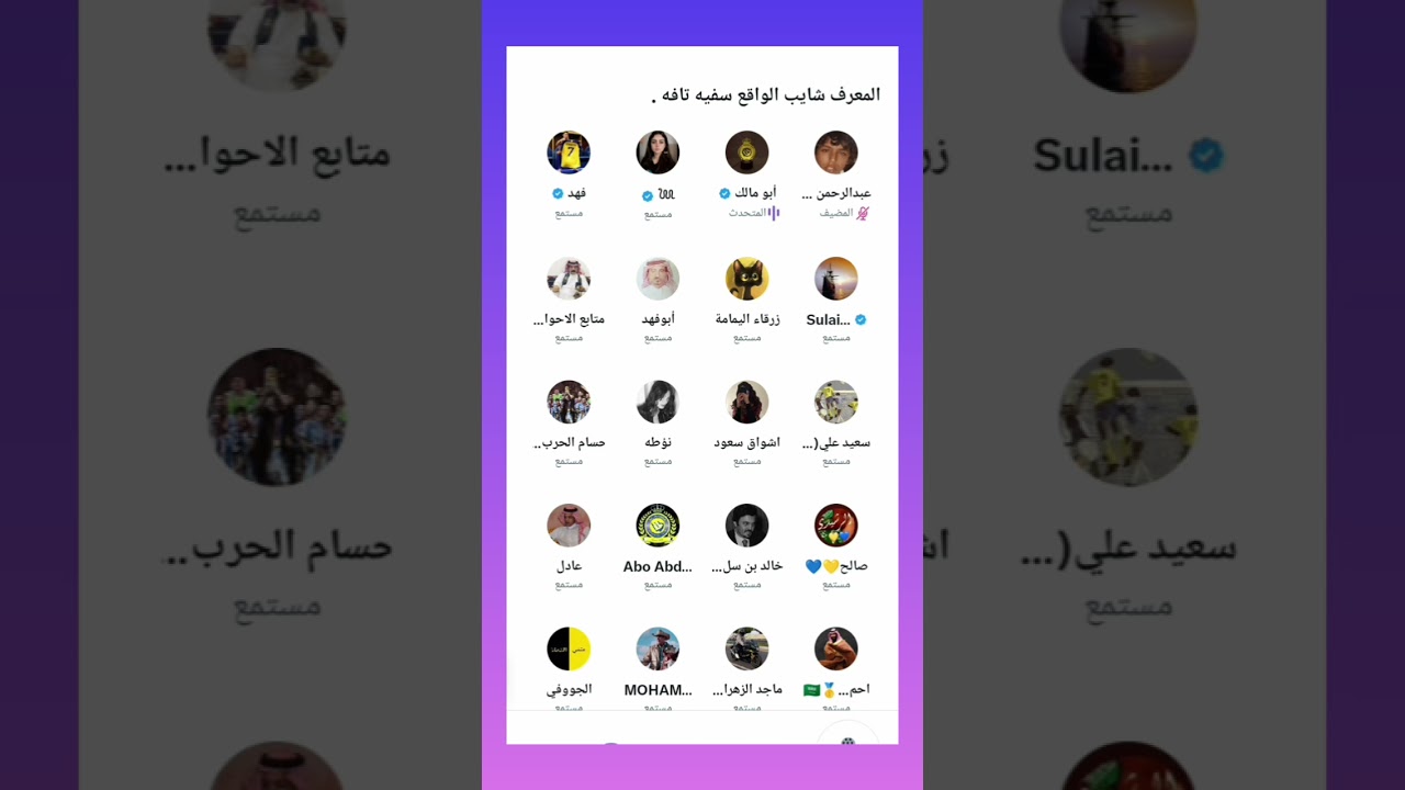 مساحة (عبدالرحمن الموسى)المعرف شايب الواقع سفيه تافه 🔥🔥🔥كلام قوي(يذكرني بفلم المتسول)و(زكيه زكريا)
