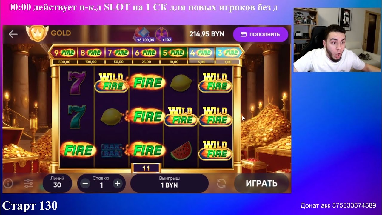 560 Белка! Смотрим как сегодня дела!