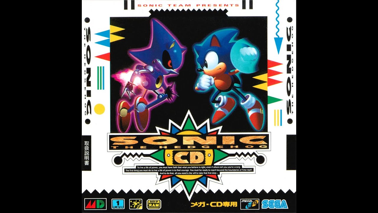 Sonic CD - (R2) Dubious Depths 