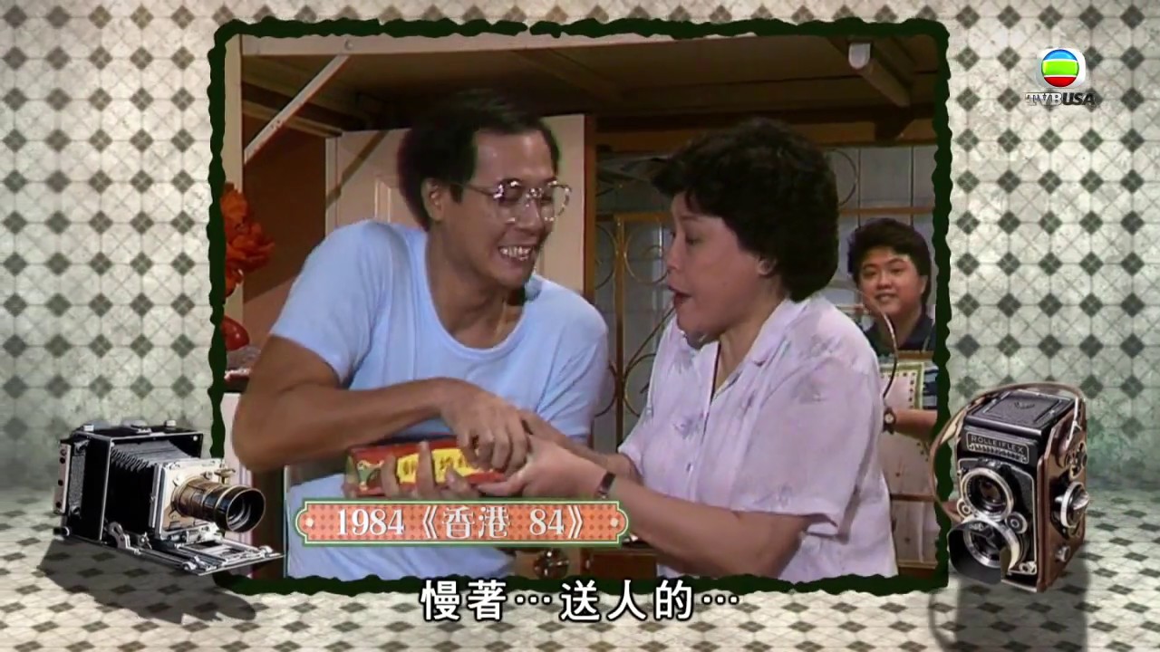 《我們香港變幻時》八十年代成日話供嘅月餅會係咩嚟㗎？