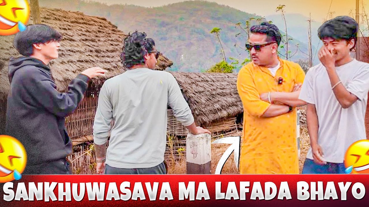 Sankhuwasabha Ma Lafada Bhayo | Sankhuwasabha Surprise | Ayush station 