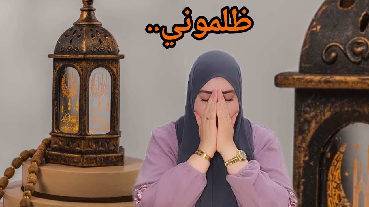 رفضوني والديه لسبب تافه ومصدوم📛 ولكن النية●●●