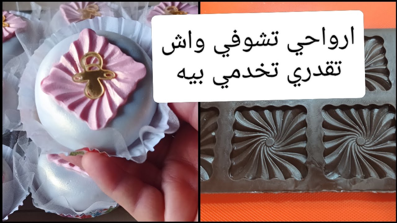 تزيين الكعيكعات بطريقة بسيطة  بمول الشكلاطة  الخاص بتزيين الصابلي الموجود في كل بيت جزائري 🥰🥰🇩🇿💯