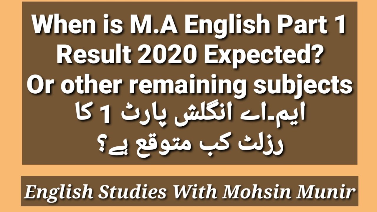 M.A English Result 2020 | P.U M.A English Result Date | M.A Eng Result will be announced when