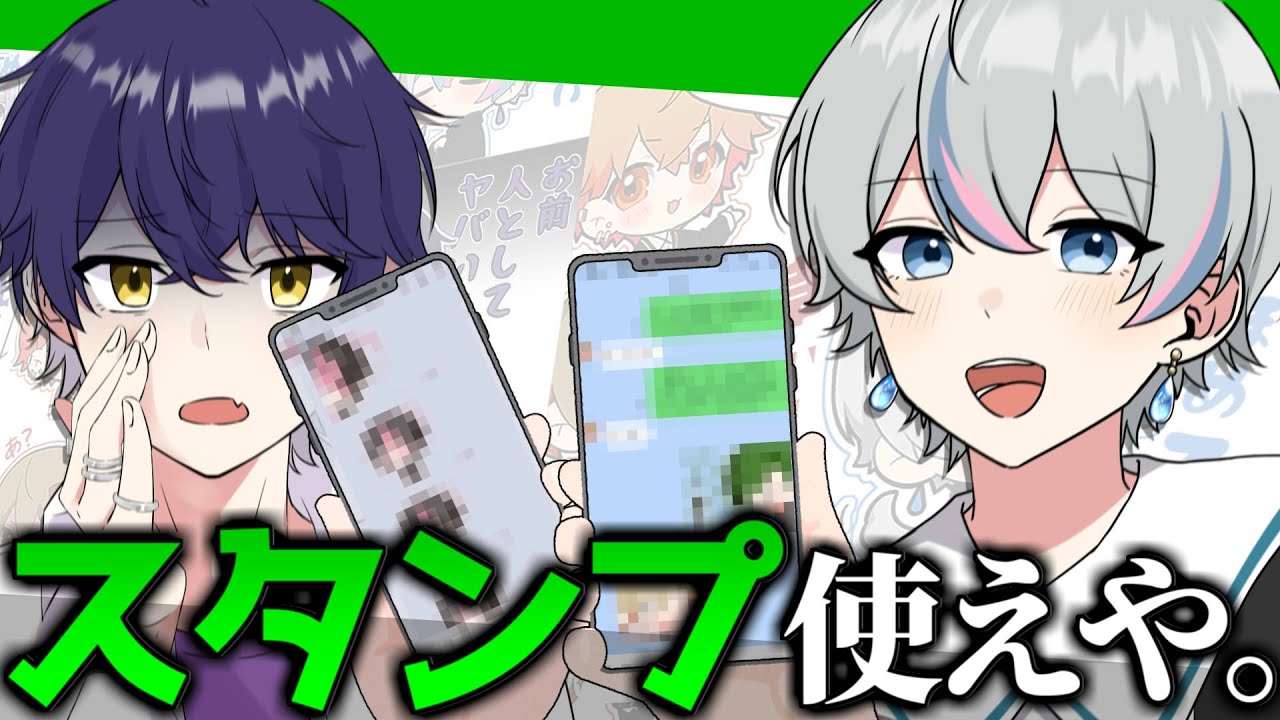 【LINE晒し】メンヘラインの手本みたいなやつおるｗｗｗｗ