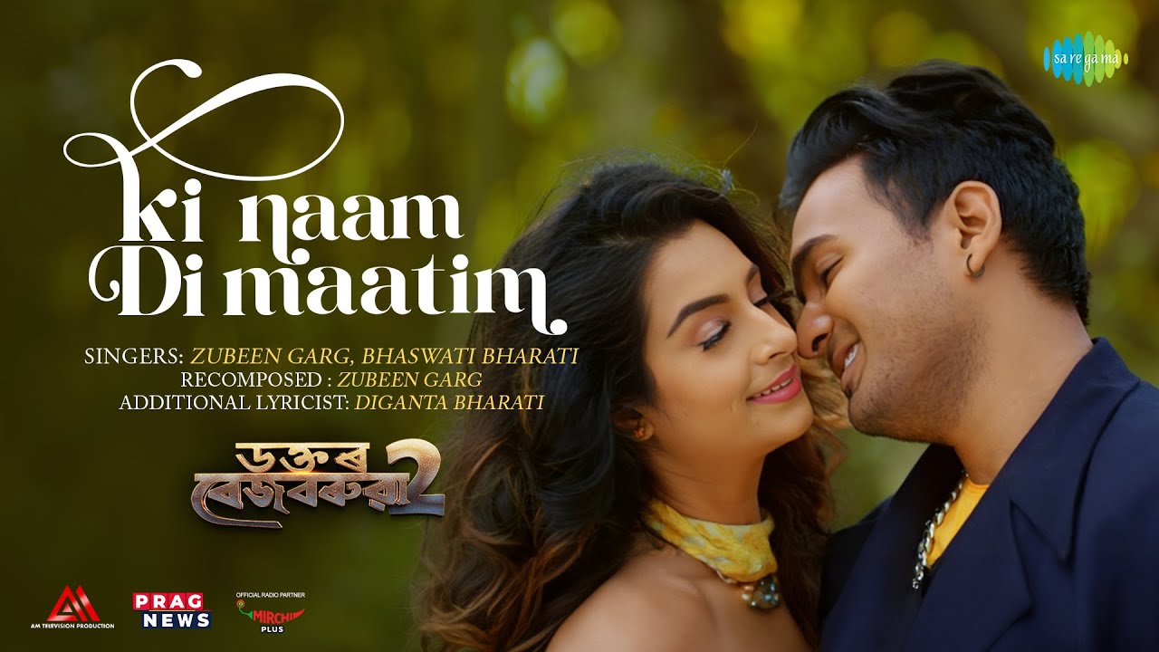 Ki Naam Di Maatim | Zubeen Garg | Dr Bezbaruah2 | Siddharth Nipon Goswami | Kingkini Goswami