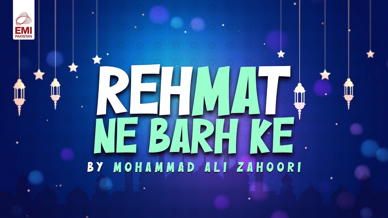 Rehmat Ne Barh Ke | Muhammad Ali Zahoori Kasuri | @EMIPakistanSpiritual