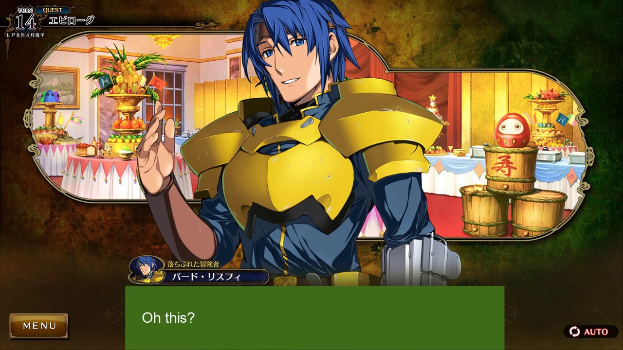 Rance X - Sill Death Scene