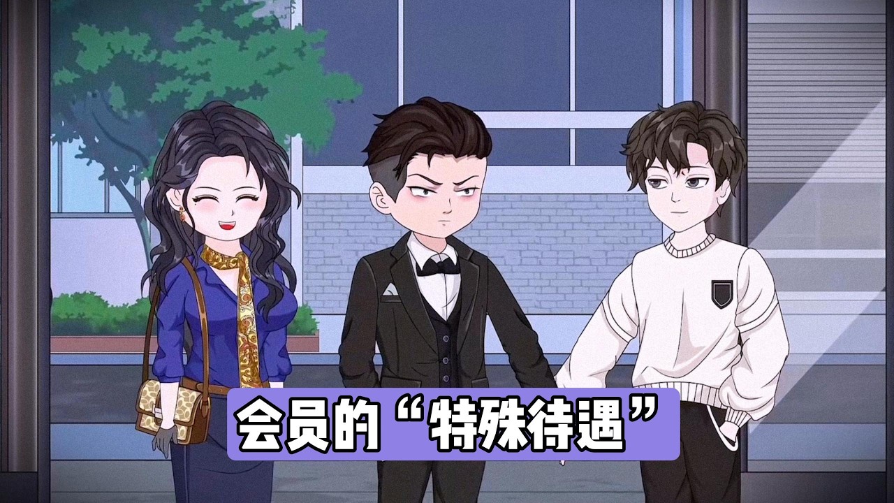 毕云涛下班想在老乡兼远房亲戚李大鹏的水果店买半个榴莲，老板以 “太晚剩下的不好卖” 拒绝，毕云涛表示理解并买下整个，却转头看到其他顾客刚从店里拎走现切的半个榴莲，得知对方是当场挑果现切#动画推荐