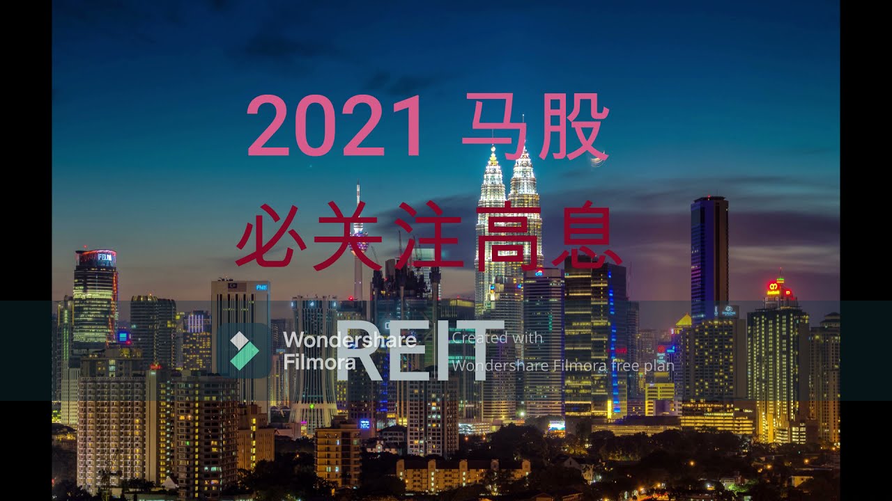 【马股分析】Atrium REIT - 5130  2021必关注高息REITs